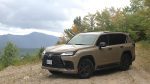 Lexus LX 2025