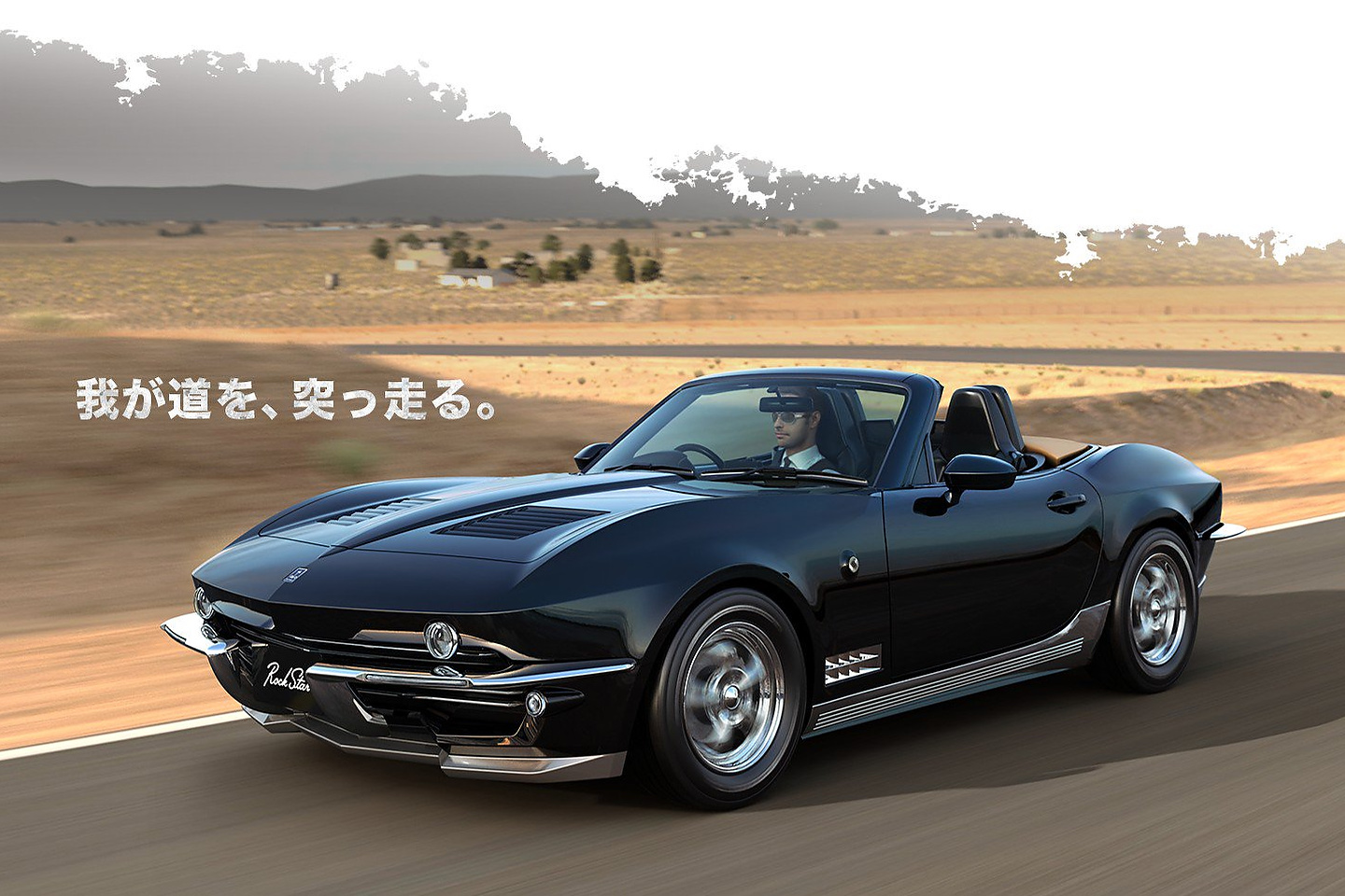 Mitsuoka Rock Star