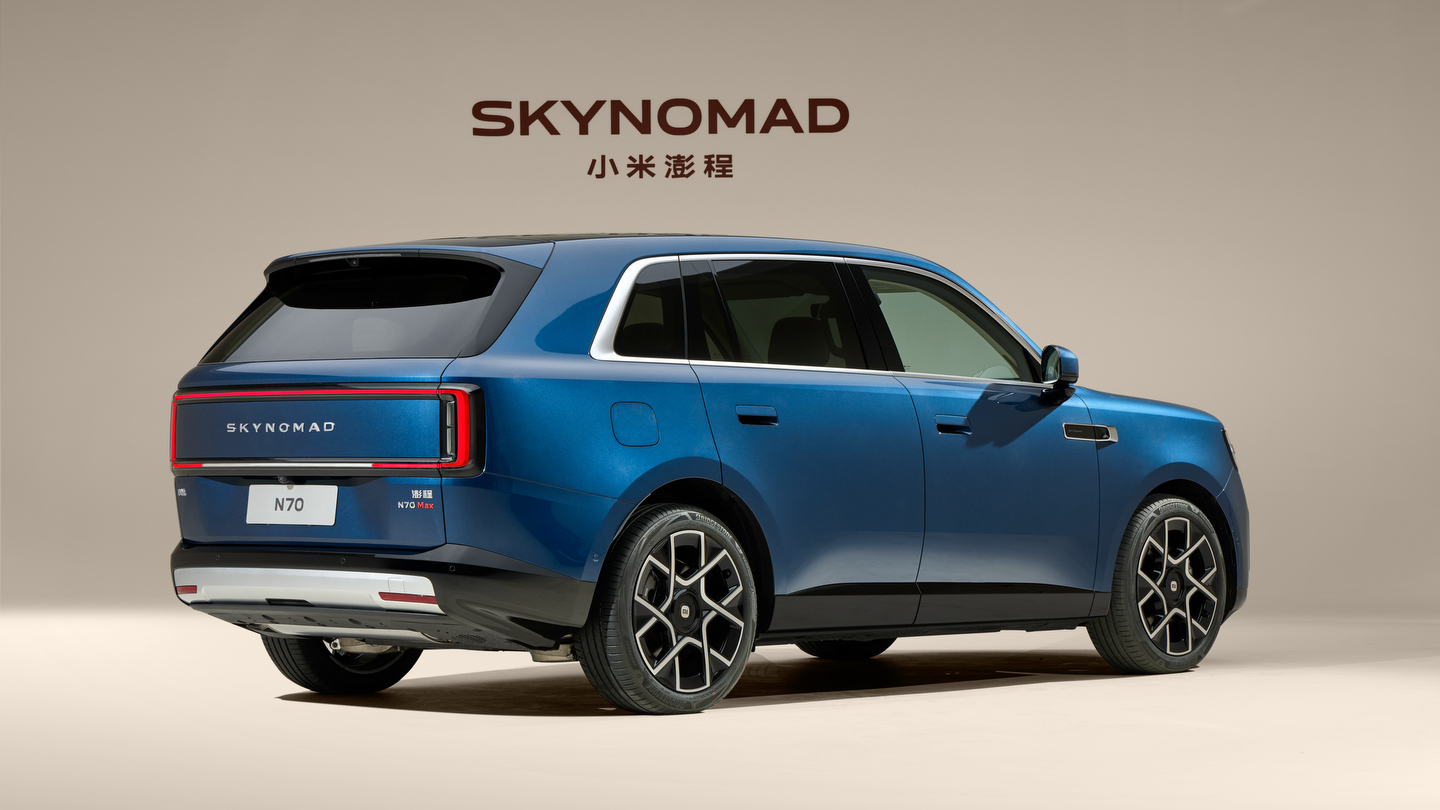 Xiaomi SkyNomad N70