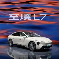 Buick Electra L7, berline à prolongateur d’autonomie vendue en Chine | Buick / GM China Buick Electra L7 blanche sur scène