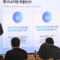 Un responsable de 42dot présente la conduite basée sur un modèle vision-langage-action | Hyundai Motor Group Présentation de la conduite basée sur un modèle vision-langage-action chez 42dot