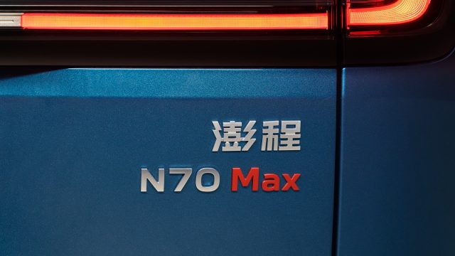 Xiaomi SkyNomad N70 | Photo: Xiaomi Xiaomi SkyNomad N70
